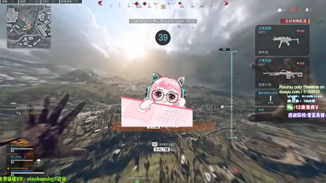 【2021-07-09 00点场】肉肉怎么这么菜：【肉肉】先PUBG后COD,再问打手手！