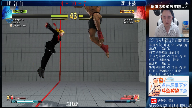 【格斗游戏】武汉程龙的精彩时刻 20210709 00点场