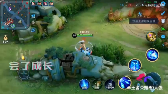 墨子你还敢大我