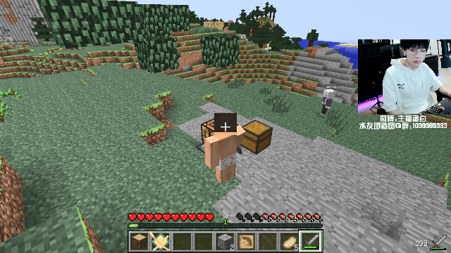 【我的世界】主播蛋白i的精彩时刻 20210709 21点场