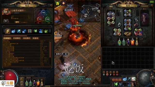 【2021-07-03 23点场】圣光蜗牛丶：7.23新赛季，云顶娱乐一下