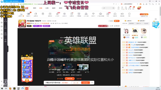 【2021-07-08 23点场】喜欢水水：电一单双80胜率躺上大师