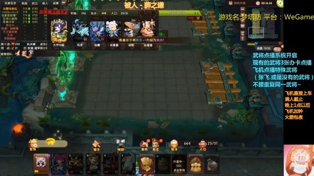 【2021-07-08 23点场】皮小乌：乌：出现吧~皮卡乌！