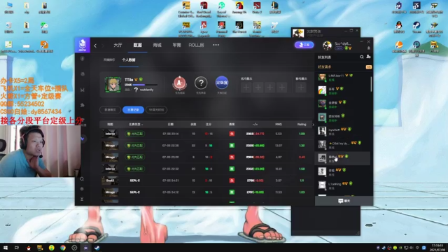 【2021-07-08 17点场】csgo沉默男孩：【沉默】打打定级赛