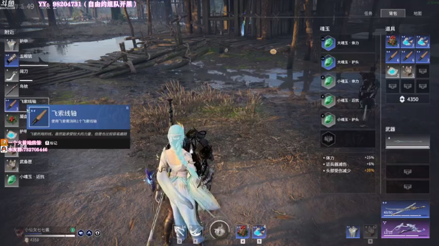 【2021-07-09 14点场】小仙女七七酱：❤永劫无间：省级最强战斗胡桃奶妈回来啦！