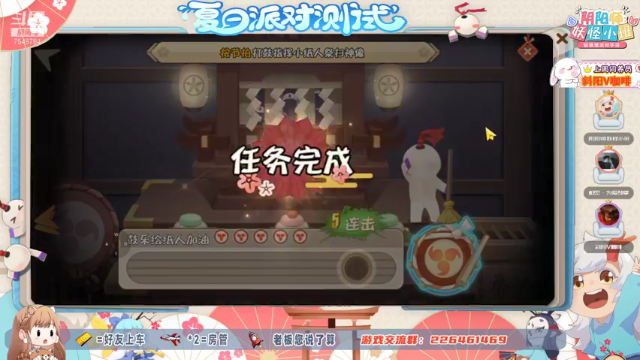 【2021-07-09 21点场】SW安歌儿：✨妖怪小屋✨轻推理派对手游(＾－＾)V