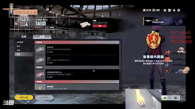【2021-07-08 12点场】熊本熊Bruin：玩下新地图~