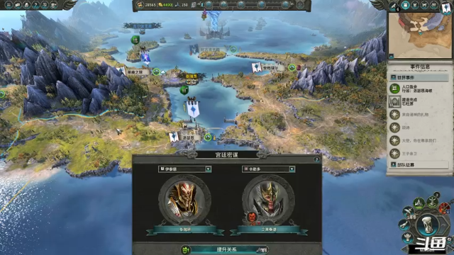 【2021-07-08 23点场】zzispig：《全面战争：战锤2》