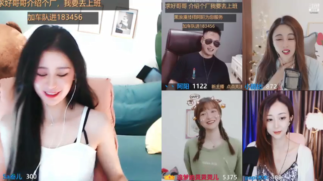 【2021-07-09 11点场】Sa叁儿：成都双子座小姐姐~