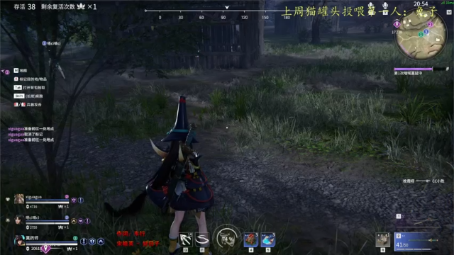 【2021-07-08 13点场】莫药师：醒醒！永劫无间开服啦！