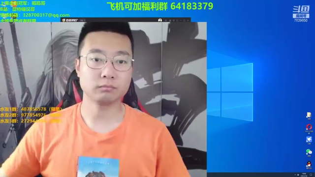 【2021-07-08 19点场】硬汉哥孙士彧：新赛季版本答案就是它