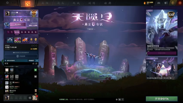 【2021-07-09 14点场】莉莉丝的莉莉丝：莉莉丝的莉莉丝的直播间