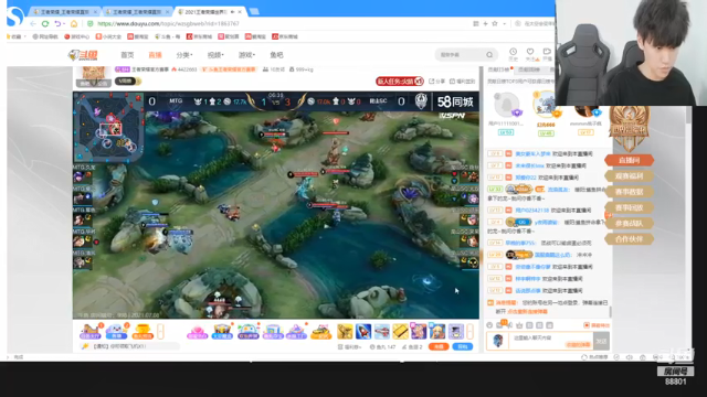 【2021-07-08 16点场】深圳DYG易峥：巅峰永无止境！！