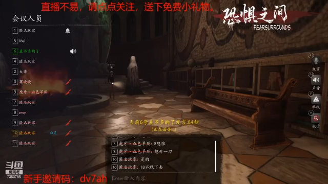 【2021-07-09 00点场】隔壁二大王：午夜狼人杀开启~~~