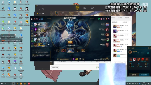 【2021-07-08 17点场】直播间最发抛的欣欣：赫本：米老鼠的欢乐时光