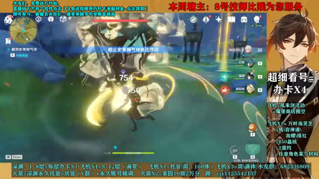 【2021-07-08 19点场】DY一弦：【超欧主播】超细规划 深渊满星
