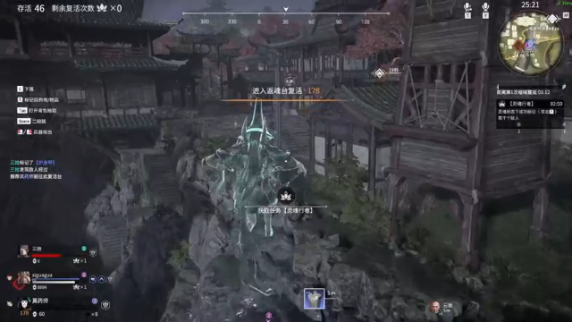 【2021-07-08 20点场】莫药师：醒醒！永劫无间开服啦！