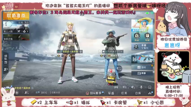 【2021-07-08 20点场】登登大魔王吖：【软萌又可爱】18岁绝地海岛女明星