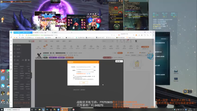 【2021-07-07 15点场】兔子贼贼叉Lzzzx：国服军团战要来咯