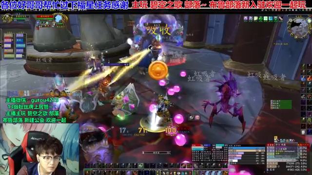 【2021-07-03 15点场】EF只有骨头：晚上继续三车玛瑟里顿