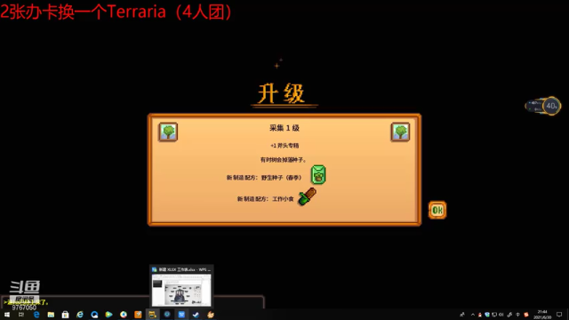 【2021-06-30 21点场】无之至：钓鱼的快乐你不懂