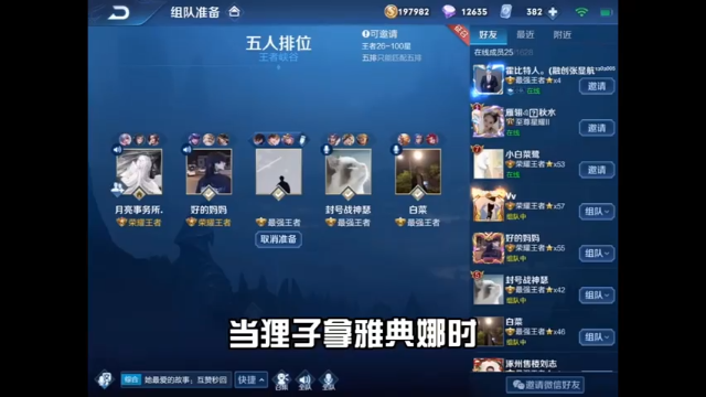 #王者荣耀 这到底是推塔游戏，还是比经济高游戏。