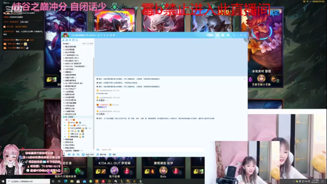 DOUYU_叶知秋DOUYU_5716430_2021_06_25_20_06_21直播录像_2021_06_17_01_10_42