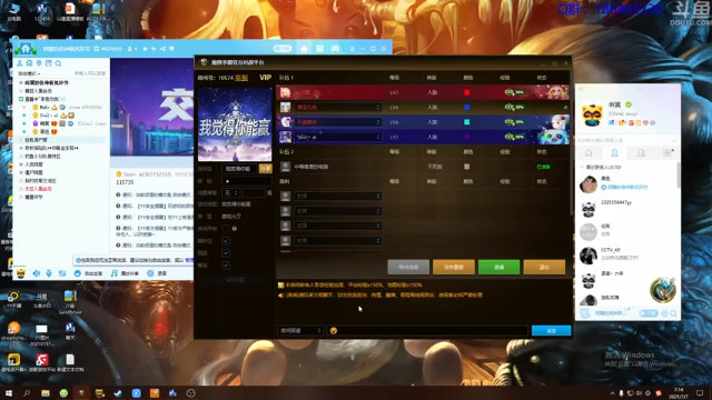 【2021-07-07 07点场】就叫啊翼吧：啊翼：陪你度过每一个无聊的夜