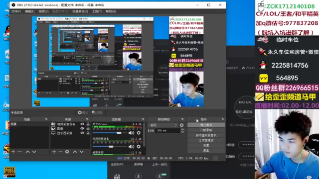 【2021-07-09 02点场】白鲨简单：全区秒上号/学技术看简单~