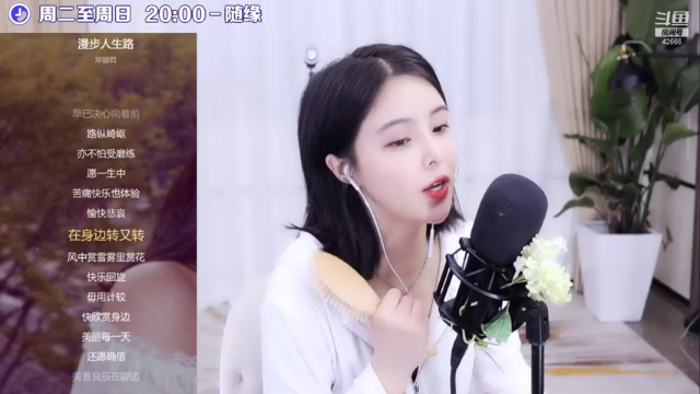 【2021-07-09 02点场】苏恩Olivia：苏恩：晚上好呀 跳舞啦啦啦啦