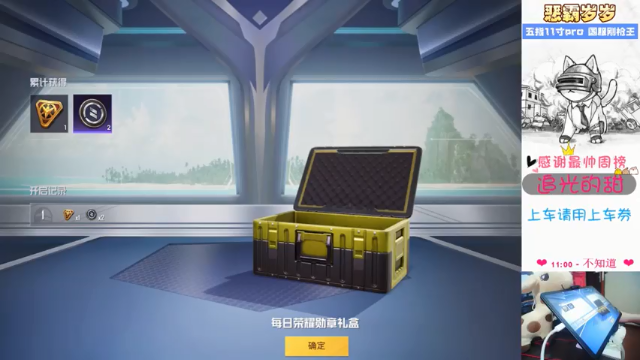 【2021-07-09 11点场】恶霸岁岁：【自闭城】不跳主楼你打什么自闭城？