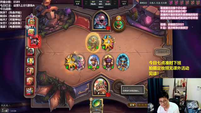 【2021-07-09 13点场】衣锦夜行：愤怒！今天我要上一千分！