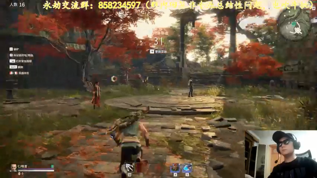 永劫无间录像