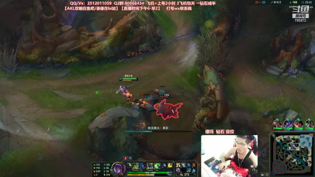 【2021-07-09 20点场】Akl托尼老师：世界顶尖阿卡丽：新版讲解，一学就会嗷！