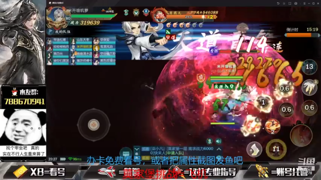 【2021-07-08 23点场】罗明哥你别捶我啊：这么热的天，来直播间凉快一下