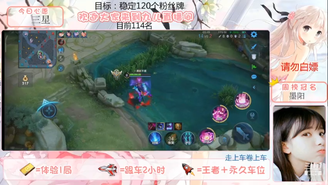 【王者荣耀】九儿技术还行的精彩时刻 20210703 07点场