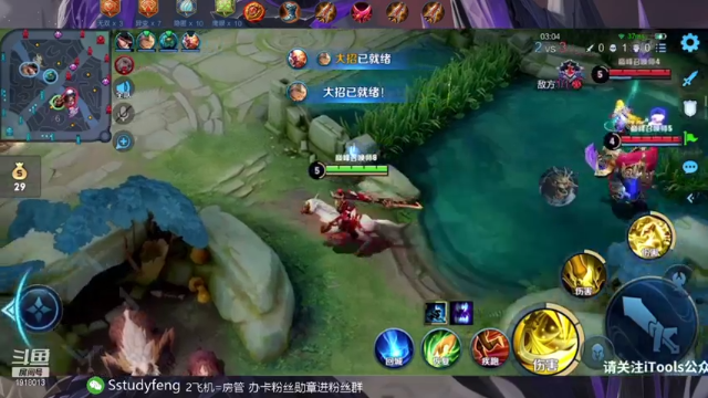 【2021-07-09 17点场】苏打锋：国服蒙恬 蒙恬导师
