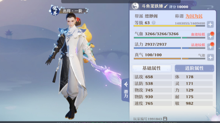 终于万战得刚刚好
