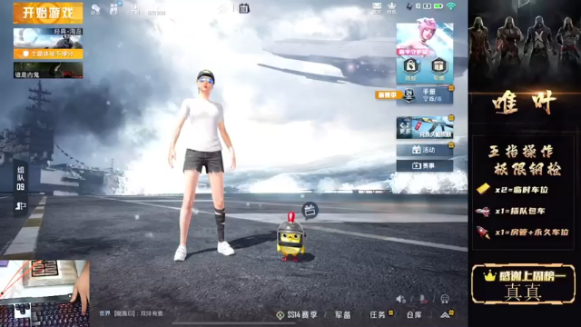 【2021-07-08 02点场】dy唯叶：便楼只会偷