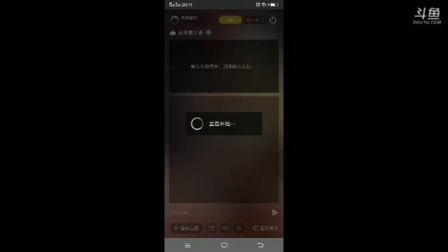 【2021-07-03 20点场】我最喜欢三殿下：一个特殊的主播，画质不好因为网卡