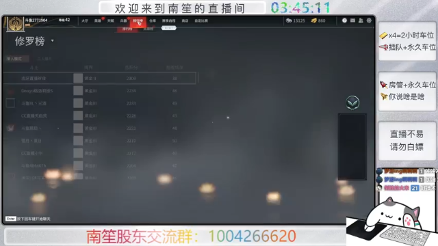 【2021-07-09 03点场】Hzt丶南笙：3个小时后冲冲冲