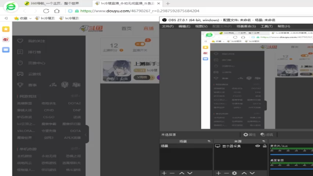 【2021-07-08 12点场】ln冷暖：上测新手主播 欢迎家人们一起来交流学习