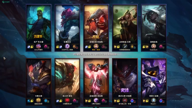 店长盖伦+ 英雄联盟：极地大乱斗，16杀大虫子，满屏只有两个字，吃人