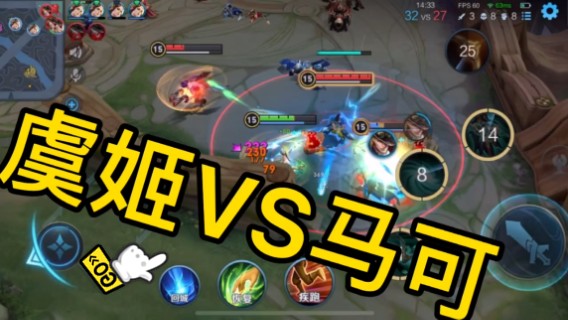 马可的克星脸皮很厚