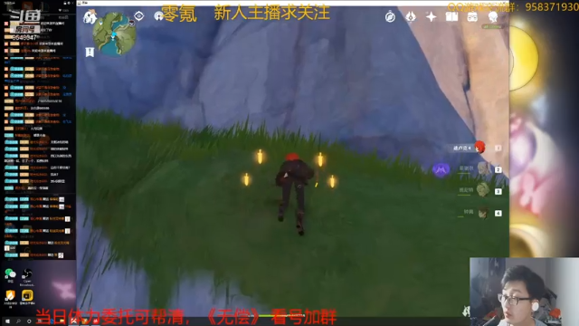【2021-07-08 21点场】神雕大侠s：零氪主播哦《冲20级！》