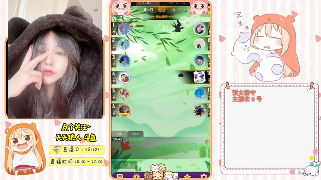 【2021-07-09 20点场】邪恶琪露诺：#天天狼人#邪恶琪露诺的直播间
