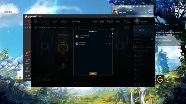 【2021-07-02 22点场】Camille桥桥：开启2.0时刻 上路刀妹