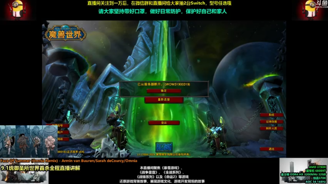 【2021-07-08 19点场】永远的达不溜：~~至少还有你~~
