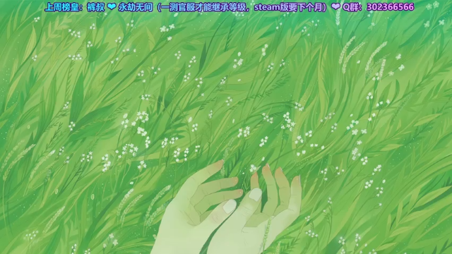 【2021-07-09 16点场】阿愈Ayu：愈❥»有么有固定队友啊