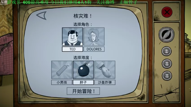 【2021-07-09 19点场】正版管子：【管子】60S重制·另类高能搞笑主播